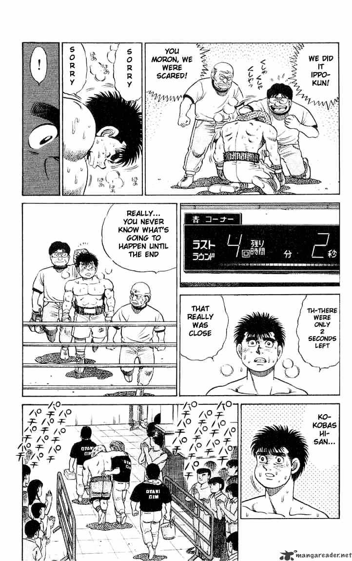 Hajime no Ippo: Fighting Spirit, Chapter 49 image 15